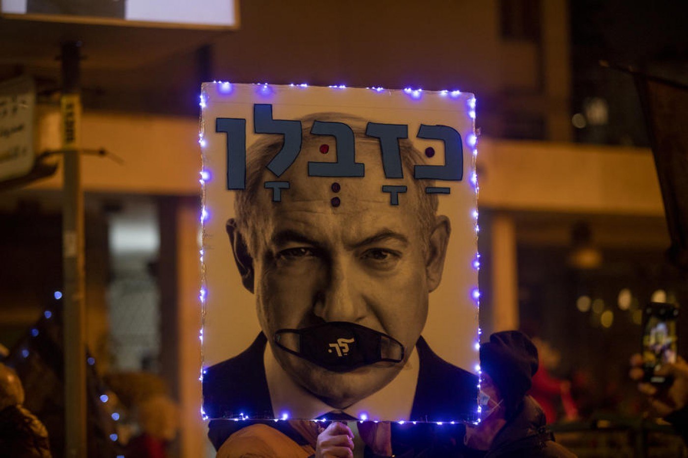 În mai multe orașe israeliene au avut loc demonstrații antiguvernamentale