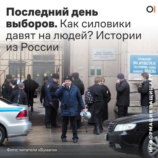 Alegerile în Rusia, pe ultima sută de metri. Peste 75 de persoane au fost arestate, în timp ce mii de oameni protestează