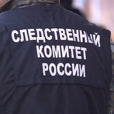 O comisie rusă de anchetă a deschis un dosar privind finanțarea terorismului de către oficialii Statelor Unite și ale țărilor NATO