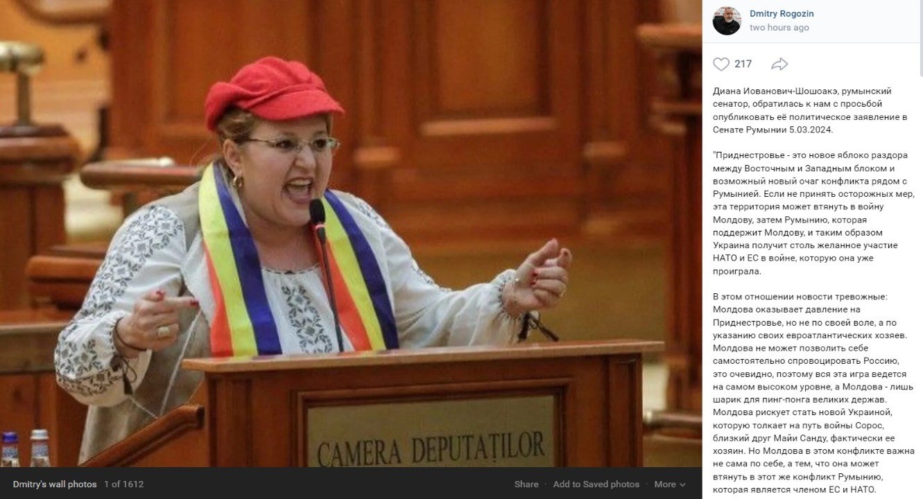 Fostul președinte al Parlamentului European, acuzații incendiare pentru Diana Șoșoacă: „Este finanțată de ruși, această femeie nu știe pe ce lume trăiește!”
