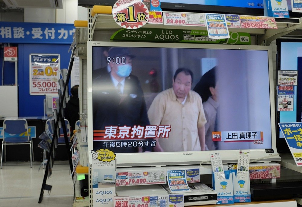 Povestea japonezului care a petrecut 45 de ani pe culoarul morții. Mărturia familiei care speră la reabilitare