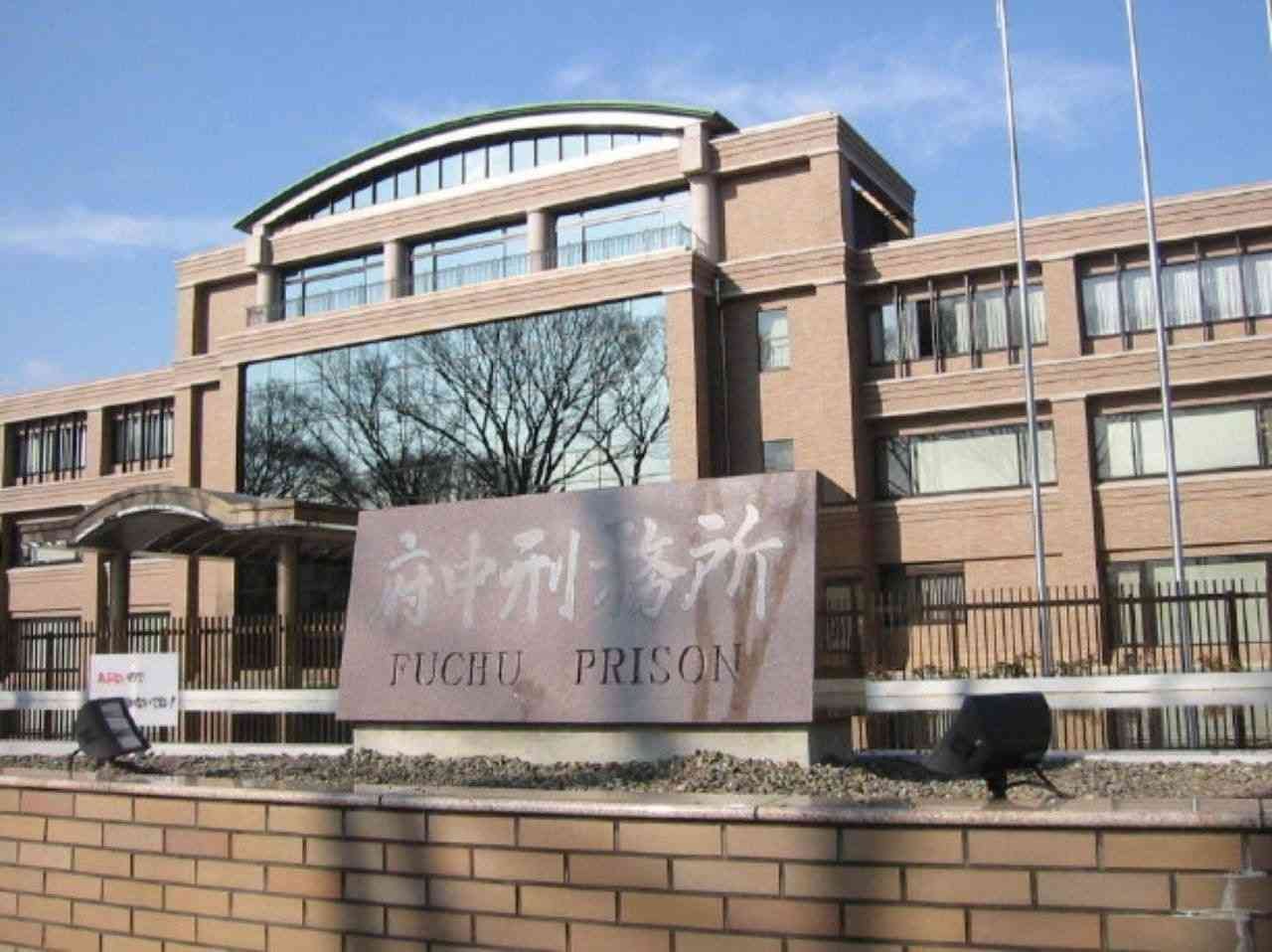 Cea mai mare închisoare din Japonia, „casă” pentru sindicatele crimei și bătrâni. „Aici nu există nicio ierarhie între infractori”